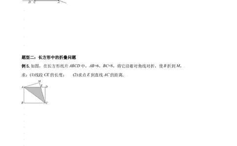 专题01勾股定理（一）（原卷版）-2021-2020学年八年级数学上册基础考点专题培优训练+重要题型小专题（北师大版）_北师大初中数学_8上-北师大版初中数学_旧版_06专项讲练