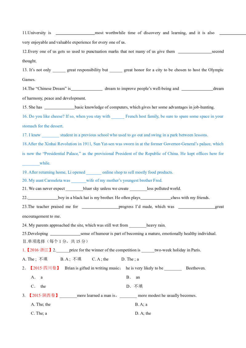 专题13冠词第13讲-冠词---2022年高考英语一轮复习讲练测（新教材新高考）（练）（学生版）_03高考英语_新高考复习资料_2022年新高考资料_2022年新高考英语一轮复习