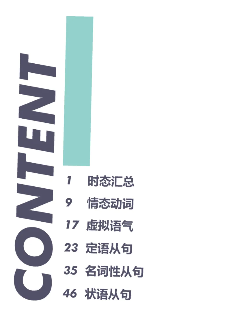 学而思《英语学霸手册》_26春四年级上下册人教版_四上英语合集人教版PEP英语四年级上册新教材（教学视频+课件+动画+音频+练习+教案）_17练习资料_小学英语（预习复习资料大礼包）