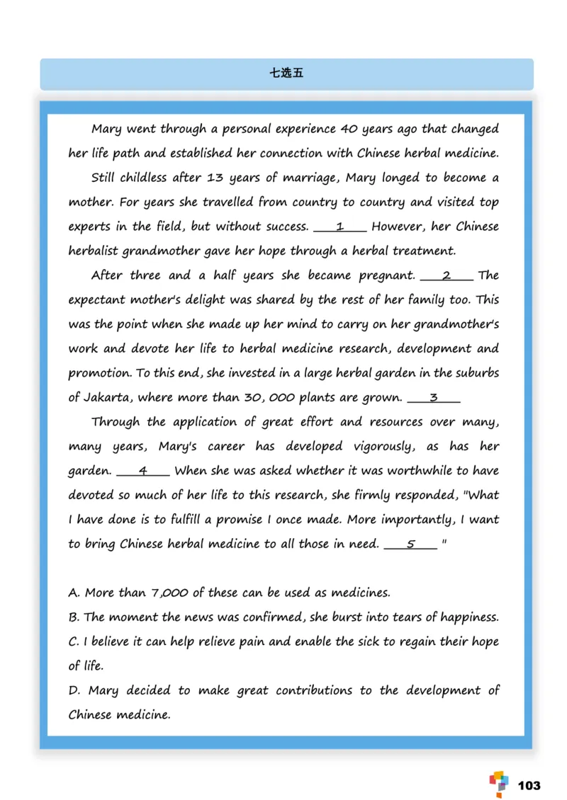 学而思《英语学霸手册》_26春四年级上下册人教版_四上英语合集人教版PEP英语四年级上册新教材（教学视频+课件+动画+音频+练习+教案）_17练习资料_小学英语（预习复习资料大礼包）