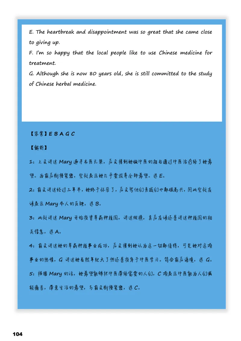 学而思《英语学霸手册》_26春四年级上下册人教版_四上英语合集人教版PEP英语四年级上册新教材（教学视频+课件+动画+音频+练习+教案）_17练习资料_小学英语（预习复习资料大礼包）
