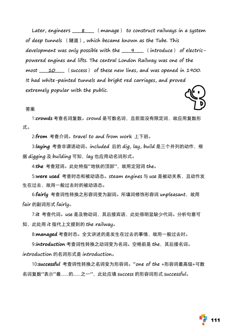 学而思《英语学霸手册》_26春四年级上下册人教版_四上英语合集人教版PEP英语四年级上册新教材（教学视频+课件+动画+音频+练习+教案）_17练习资料_小学英语（预习复习资料大礼包）