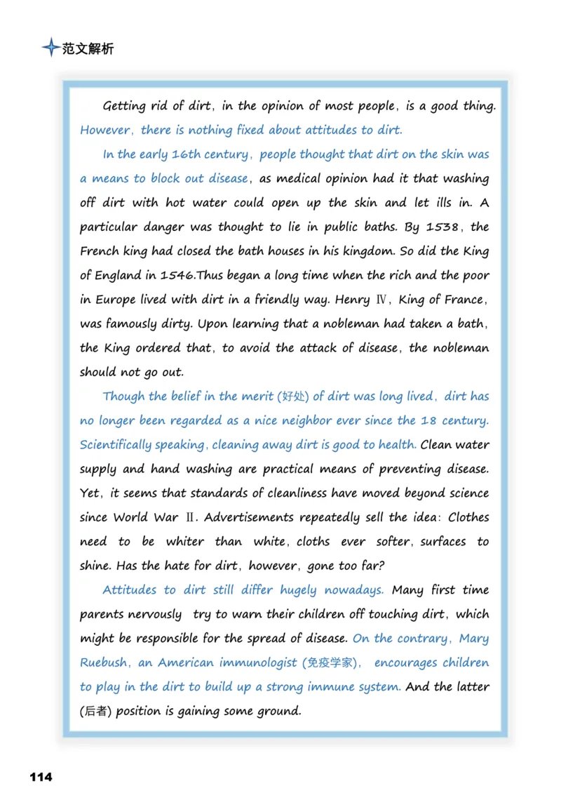 学而思《英语学霸手册》_26春四年级上下册人教版_四上英语合集人教版PEP英语四年级上册新教材（教学视频+课件+动画+音频+练习+教案）_17练习资料_小学英语（预习复习资料大礼包）