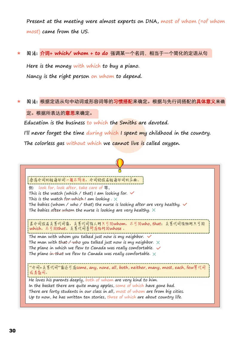 学而思《英语学霸手册》_26春四年级上下册人教版_四上英语合集人教版PEP英语四年级上册新教材（教学视频+课件+动画+音频+练习+教案）_17练习资料_小学英语（预习复习资料大礼包）