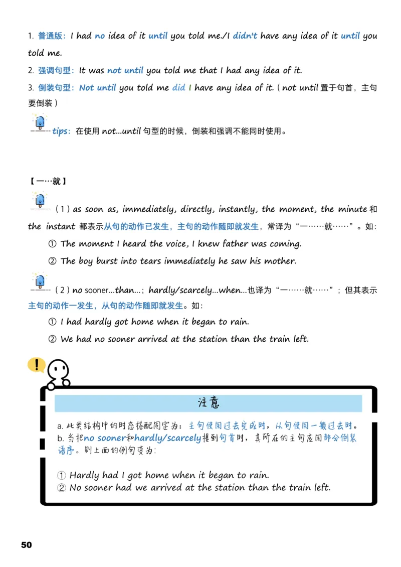 学而思《英语学霸手册》_26春四年级上下册人教版_四上英语合集人教版PEP英语四年级上册新教材（教学视频+课件+动画+音频+练习+教案）_17练习资料_小学英语（预习复习资料大礼包）