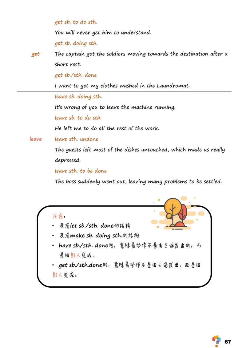 学而思《英语学霸手册》_26春四年级上下册人教版_四上英语合集人教版PEP英语四年级上册新教材（教学视频+课件+动画+音频+练习+教案）_17练习资料_小学英语（预习复习资料大礼包）