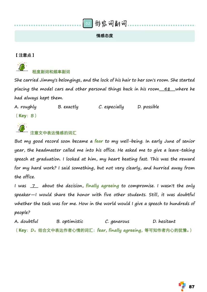 学而思《英语学霸手册》_26春四年级上下册人教版_四上英语合集人教版PEP英语四年级上册新教材（教学视频+课件+动画+音频+练习+教案）_17练习资料_小学英语（预习复习资料大礼包）