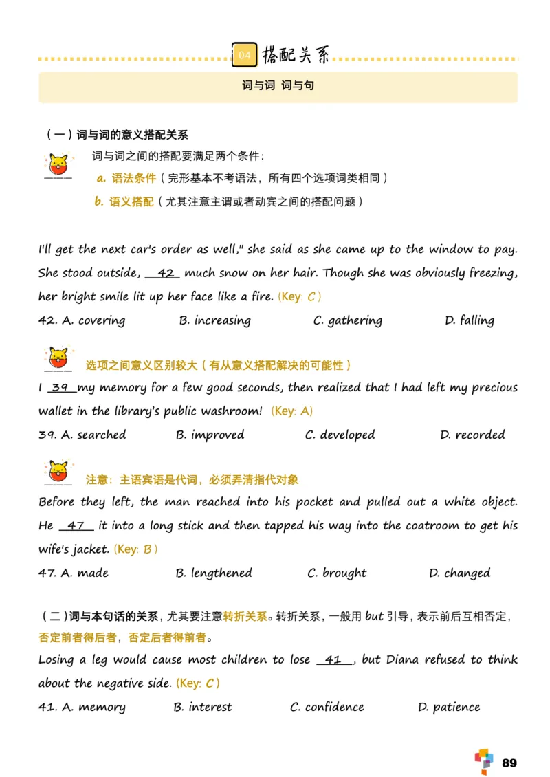 学而思《英语学霸手册》_26春四年级上下册人教版_四上英语合集人教版PEP英语四年级上册新教材（教学视频+课件+动画+音频+练习+教案）_17练习资料_小学英语（预习复习资料大礼包）