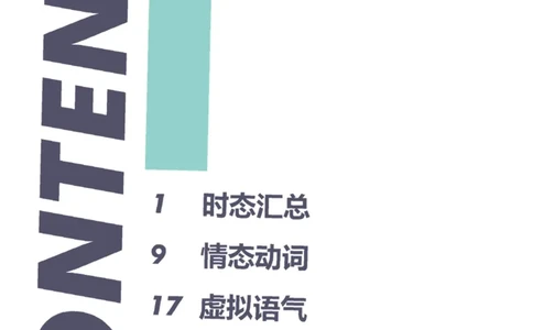 学而思《英语学霸手册》_26春四年级上下册人教版_四上英语合集人教版PEP英语四年级上册新教材（教学视频+课件+动画+音频+练习+教案）_17练习资料_小学英语（预习复习资料大礼包）