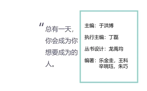 学而思《英语学霸手册》_26春四年级上下册人教版_四上英语合集人教版PEP英语四年级上册新教材（教学视频+课件+动画+音频+练习+教案）_17练习资料_小学英语（预习复习资料大礼包）