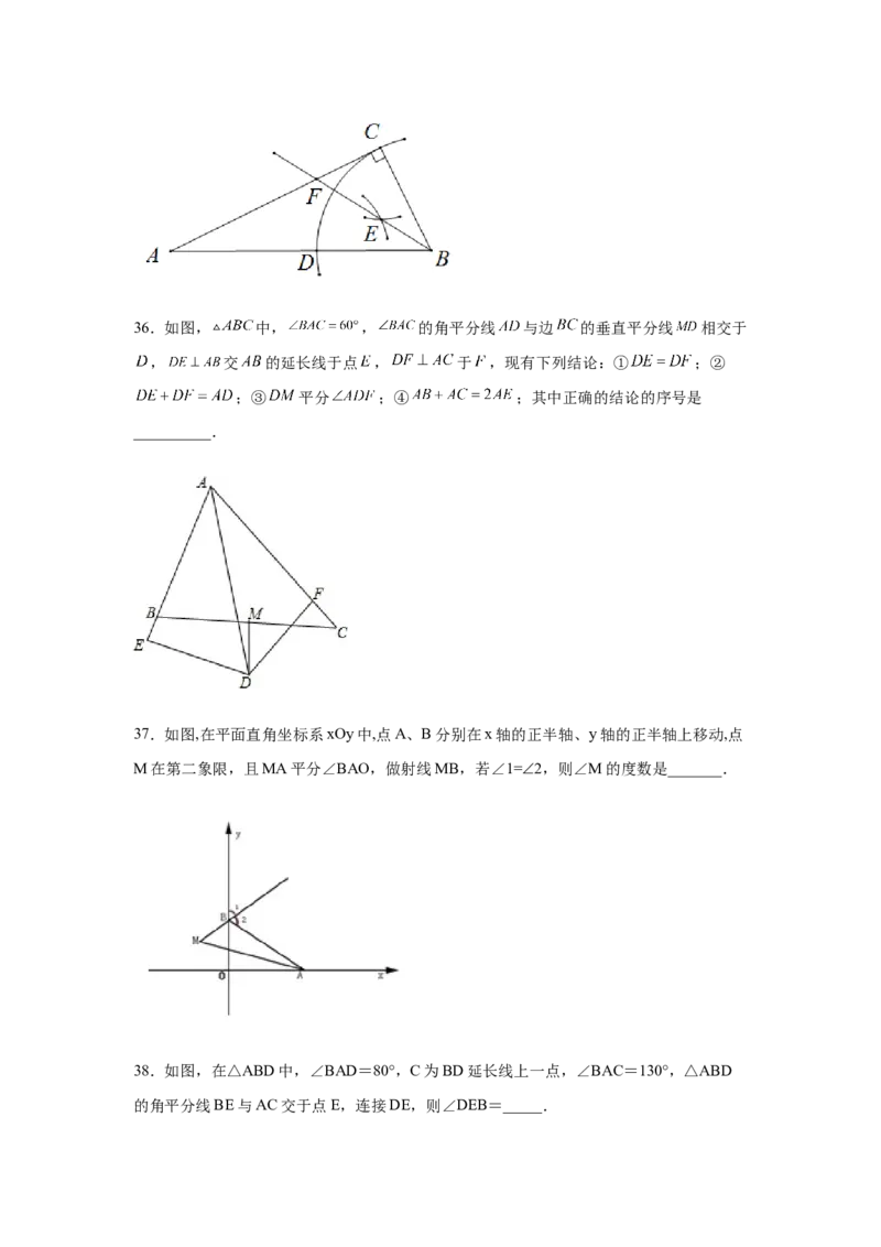 专题1.24角平分线知识点分类专题训练（专项练习）八年级数学下册基础知识专项讲练（北师大版）_北师大初中数学_8下-北师大版初中数学_旧版-可参考_05习题试卷_1课时练习