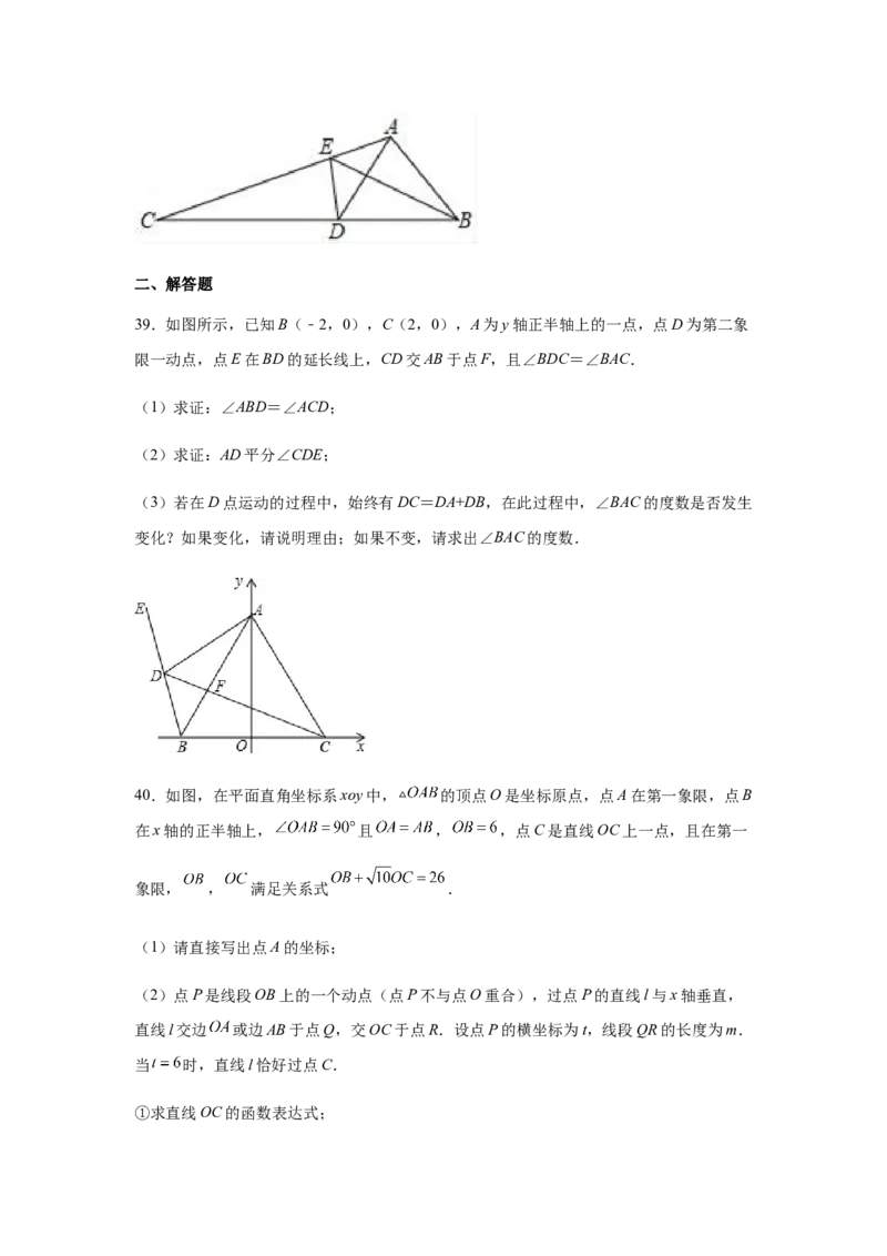 专题1.24角平分线知识点分类专题训练（专项练习）八年级数学下册基础知识专项讲练（北师大版）_北师大初中数学_8下-北师大版初中数学_旧版-可参考_05习题试卷_1课时练习