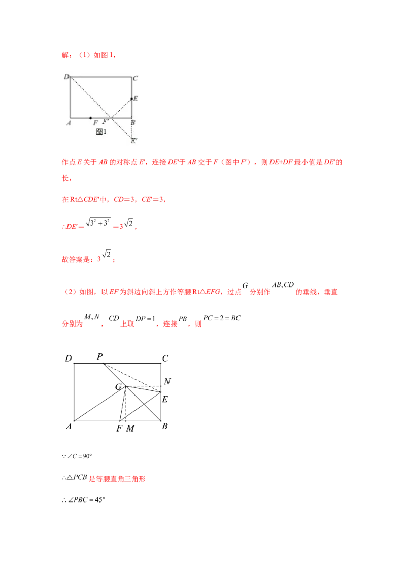 专题1.24角平分线知识点分类专题训练（专项练习）八年级数学下册基础知识专项讲练（北师大版）_北师大初中数学_8下-北师大版初中数学_旧版-可参考_05习题试卷_1课时练习