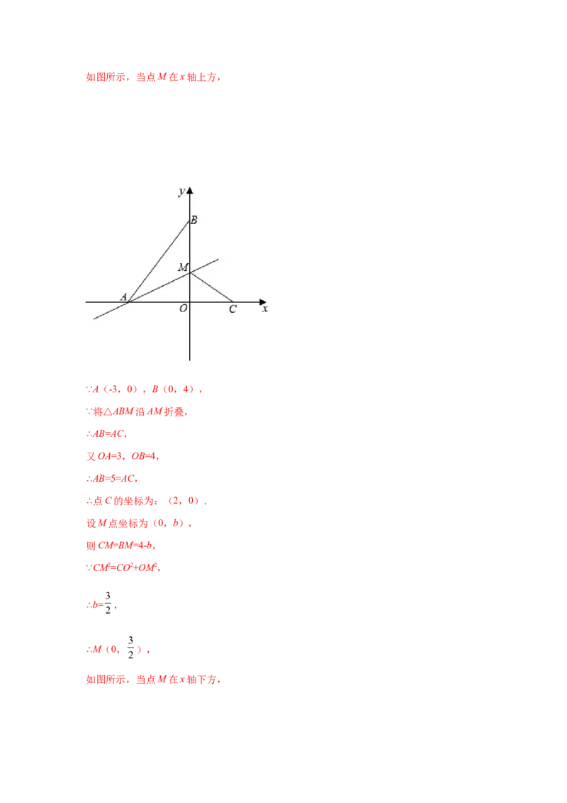 专题1.24角平分线知识点分类专题训练（专项练习）八年级数学下册基础知识专项讲练（北师大版）_北师大初中数学_8下-北师大版初中数学_旧版-可参考_05习题试卷_1课时练习