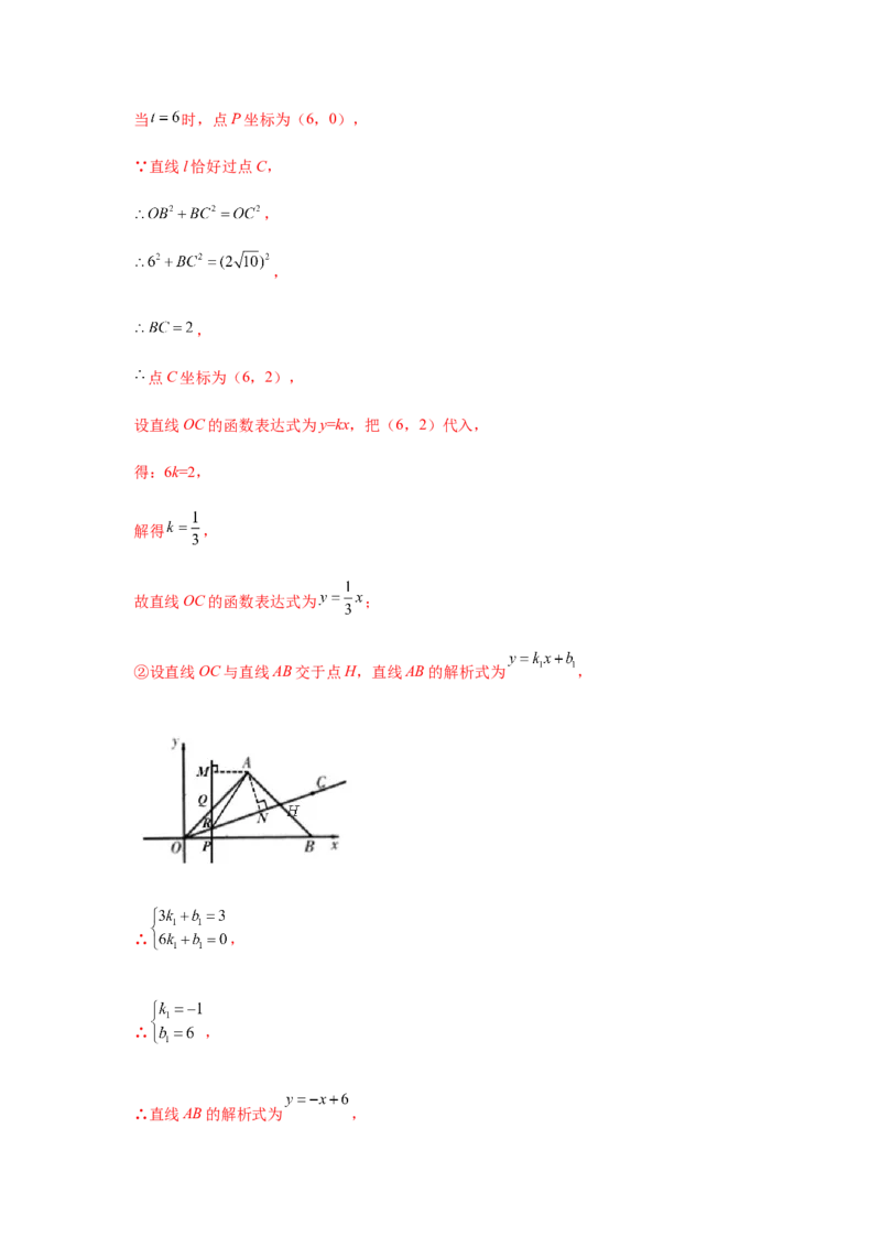 专题1.24角平分线知识点分类专题训练（专项练习）八年级数学下册基础知识专项讲练（北师大版）_北师大初中数学_8下-北师大版初中数学_旧版-可参考_05习题试卷_1课时练习