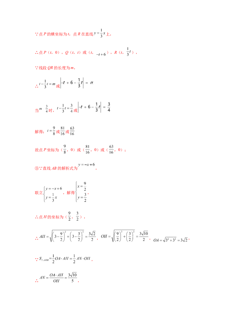 专题1.24角平分线知识点分类专题训练（专项练习）八年级数学下册基础知识专项讲练（北师大版）_北师大初中数学_8下-北师大版初中数学_旧版-可参考_05习题试卷_1课时练习