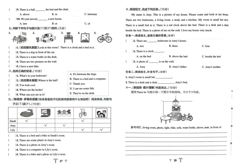 五年级英语上册人教PEP版24秋《小学霸冲A卷》_26春四年级上下册人教版_四上英语合集人教版PEP英语四年级上册新教材（教学视频+课件+动画+音频+练习+教案）_17练习资料