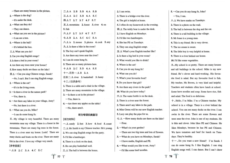 五年级英语上册人教PEP版24秋《小学霸冲A卷》_26春四年级上下册人教版_四上英语合集人教版PEP英语四年级上册新教材（教学视频+课件+动画+音频+练习+教案）_17练习资料