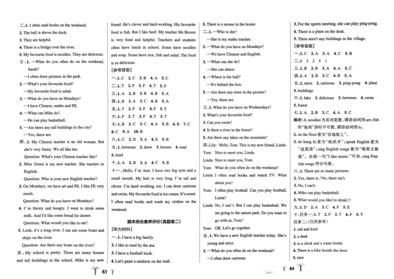 五年级英语上册人教PEP版24秋《小学霸冲A卷》_26春四年级上下册人教版_四上英语合集人教版PEP英语四年级上册新教材（教学视频+课件+动画+音频+练习+教案）_17练习资料