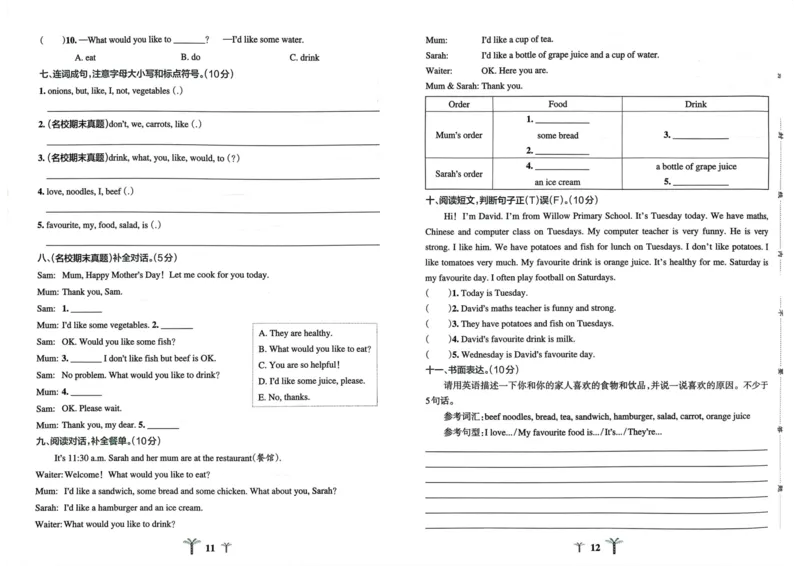 五年级英语上册人教PEP版24秋《小学霸冲A卷》_26春四年级上下册人教版_四上英语合集人教版PEP英语四年级上册新教材（教学视频+课件+动画+音频+练习+教案）_17练习资料