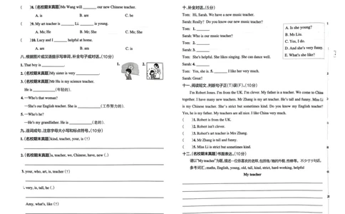 五年级英语上册人教PEP版24秋《小学霸冲A卷》_26春四年级上下册人教版_四上英语合集人教版PEP英语四年级上册新教材（教学视频+课件+动画+音频+练习+教案）_17练习资料