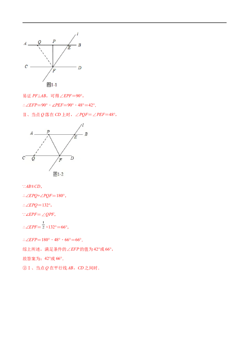 专练10几何压轴大题（10题）-八年级数学上学期期末考点必杀200题（北师大版）（解析版）_北师大初中数学_8上-北师大版初中数学_旧版_05习题试卷_5专项练习