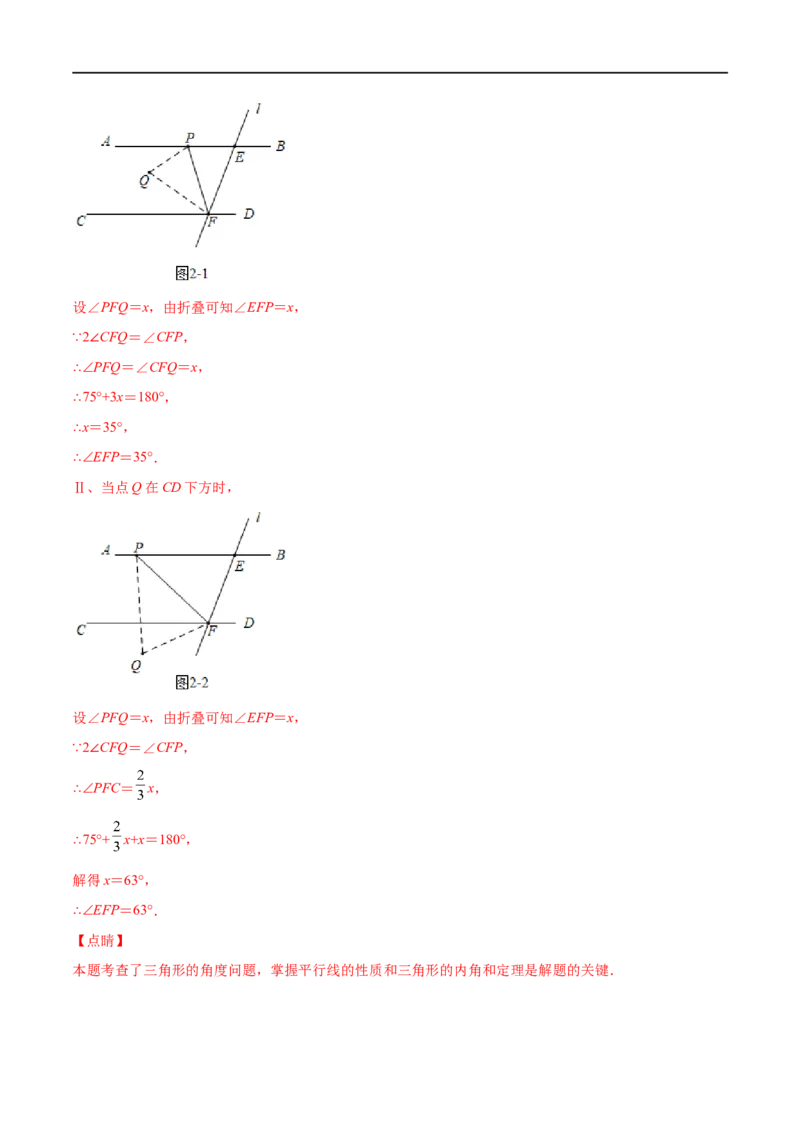 专练10几何压轴大题（10题）-八年级数学上学期期末考点必杀200题（北师大版）（解析版）_北师大初中数学_8上-北师大版初中数学_旧版_05习题试卷_5专项练习