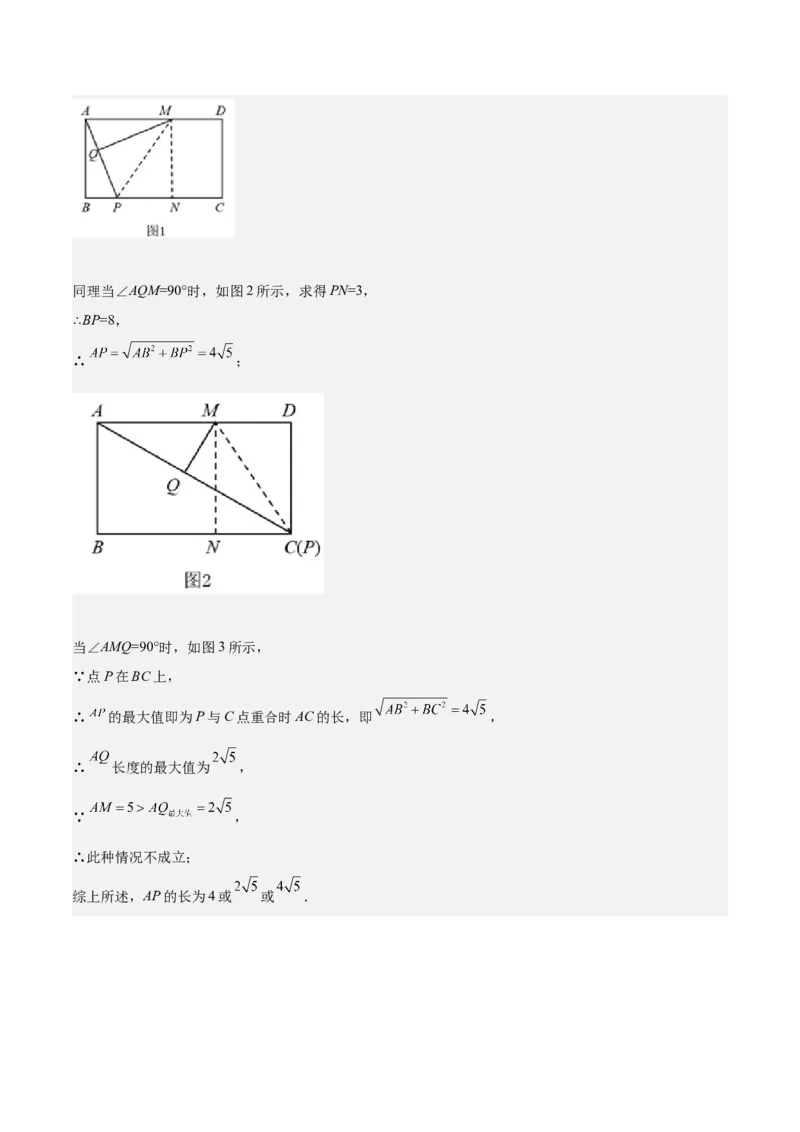 2022-2023学年九年级上册期中测试卷02（解析版）_北师大初中数学_9上-北师大版初中数学_05习题试卷_3期中试卷_期中测试卷02-2022-2023学年九年级数学上册课后培优分级练（北师大版）