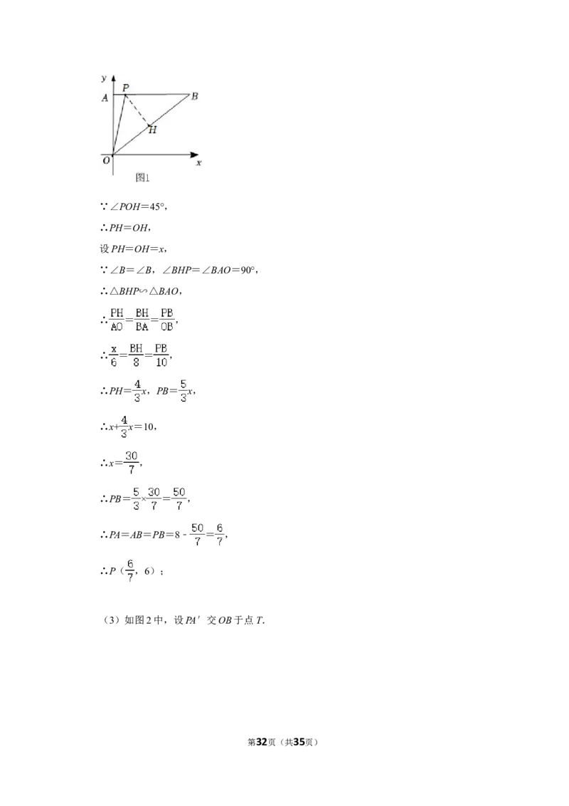 2022年湖北省鄂州市中考数学试卷（解析版）_北师大初中数学_9下-北师大版初中数学_05习题试卷_6中考真题_2022各地中考真题