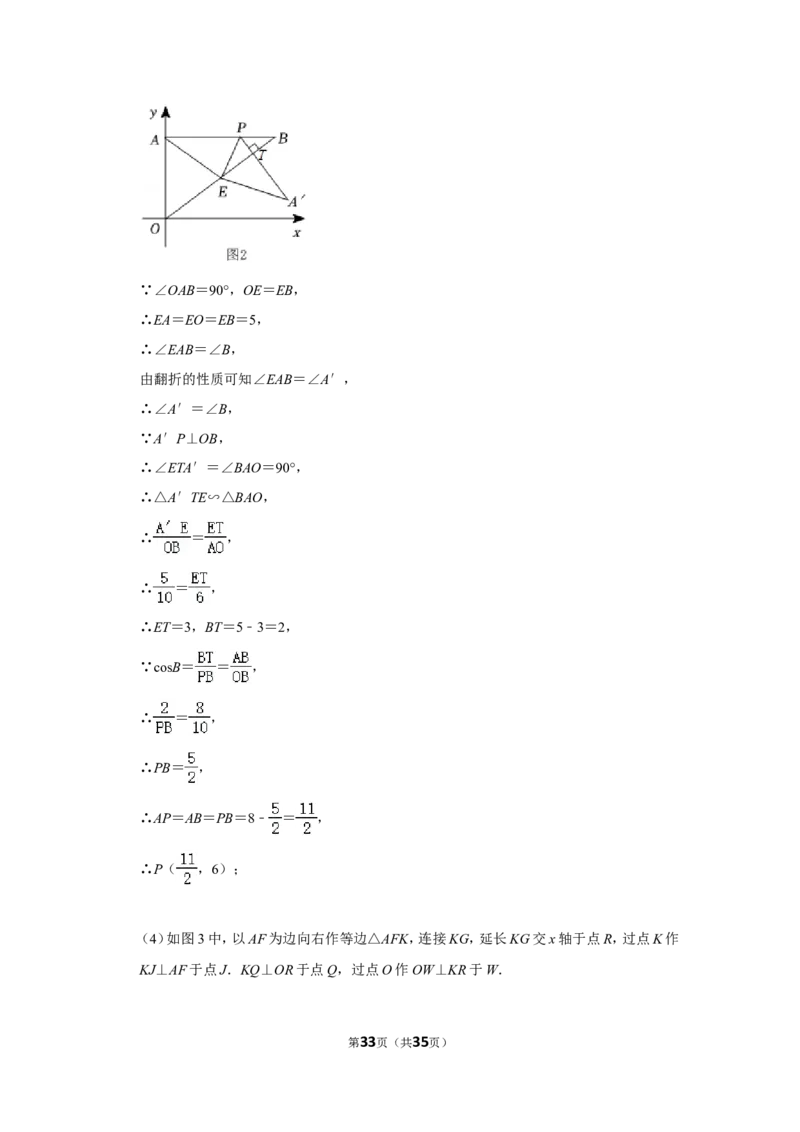 2022年湖北省鄂州市中考数学试卷（解析版）_北师大初中数学_9下-北师大版初中数学_05习题试卷_6中考真题_2022各地中考真题