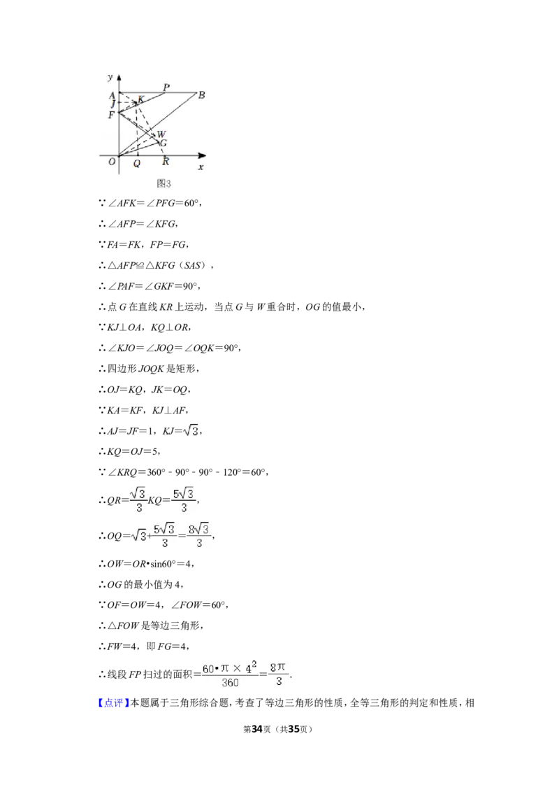 2022年湖北省鄂州市中考数学试卷（解析版）_北师大初中数学_9下-北师大版初中数学_05习题试卷_6中考真题_2022各地中考真题