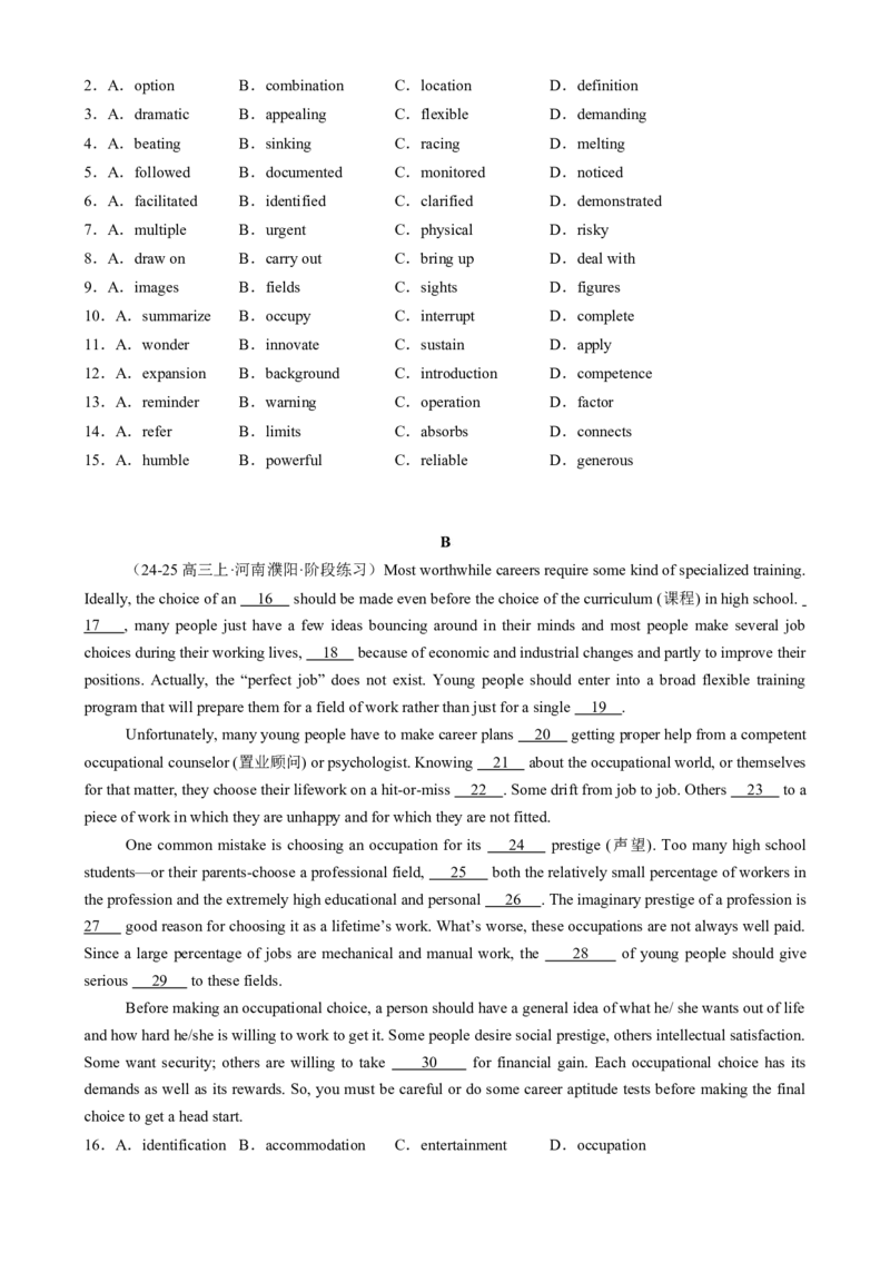 专题14完形填空说明文（原题版）_02高考数学_2025年新高考资料_二轮复习_01高考语文等多个文件_2025年高考英语二轮热点题型归纳与变式演练（新高考通用）_第二部分语言运用