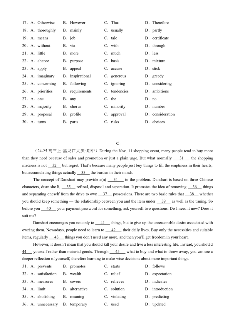 专题14完形填空说明文（原题版）_02高考数学_2025年新高考资料_二轮复习_01高考语文等多个文件_2025年高考英语二轮热点题型归纳与变式演练（新高考通用）_第二部分语言运用