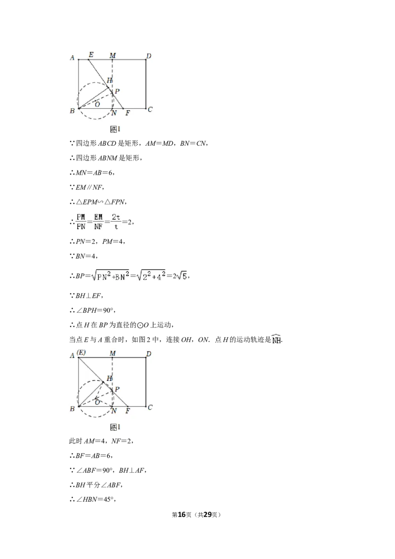 2022年江苏省宿迁市中考数学试卷(解析版）_北师大初中数学_9下-北师大版初中数学_05习题试卷_6中考真题_2022各地中考真题