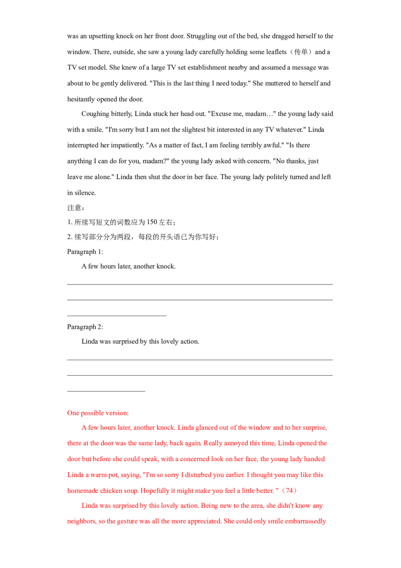 专题16读后续写-2021年高考真题和模拟题英语分项汇编（解析版）_03高考英语_新高考复习资料_2022年新高考资料_2022年新高考英语一轮复习_2021年高考真题和模拟题英语分项汇编7.30更新