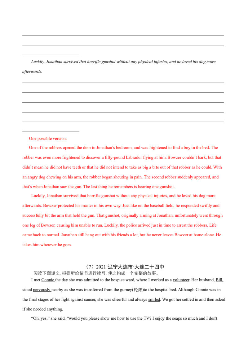 专题16读后续写-2021年高考真题和模拟题英语分项汇编（解析版）_03高考英语_新高考复习资料_2022年新高考资料_2022年新高考英语一轮复习_2021年高考真题和模拟题英语分项汇编7.30更新