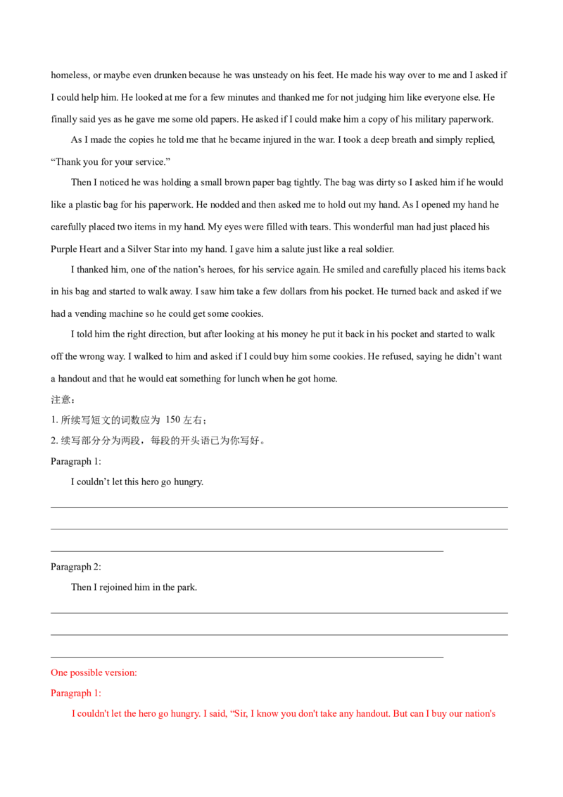 专题16读后续写-2021年高考真题和模拟题英语分项汇编（解析版）_03高考英语_新高考复习资料_2022年新高考资料_2022年新高考英语一轮复习_2021年高考真题和模拟题英语分项汇编7.30更新