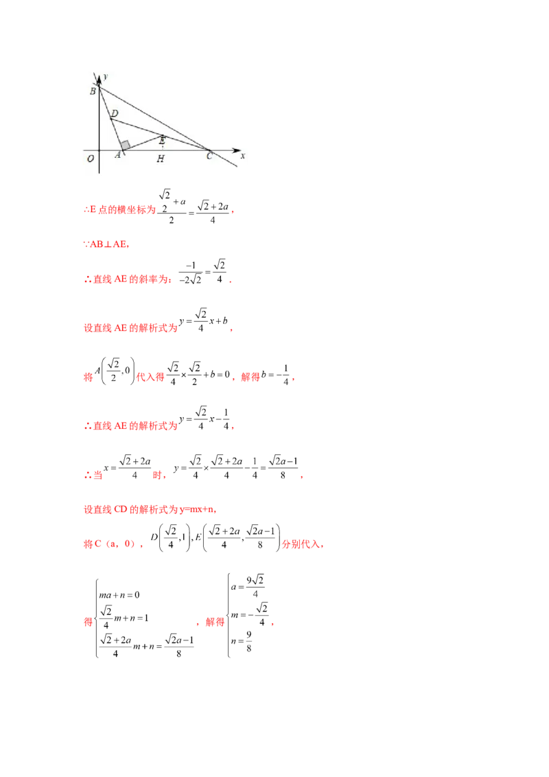 专题1.12线段的垂直平分线（培优篇）（专项练习）-八年级数学下册基础知识专项讲练（北师大版）_北师大初中数学_8下-北师大版初中数学_旧版-可参考_05习题试卷_1课时练习