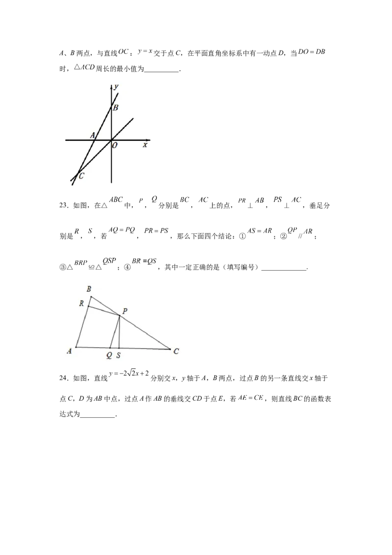 专题1.12线段的垂直平分线（培优篇）（专项练习）-八年级数学下册基础知识专项讲练（北师大版）_北师大初中数学_8下-北师大版初中数学_旧版-可参考_05习题试卷_1课时练习