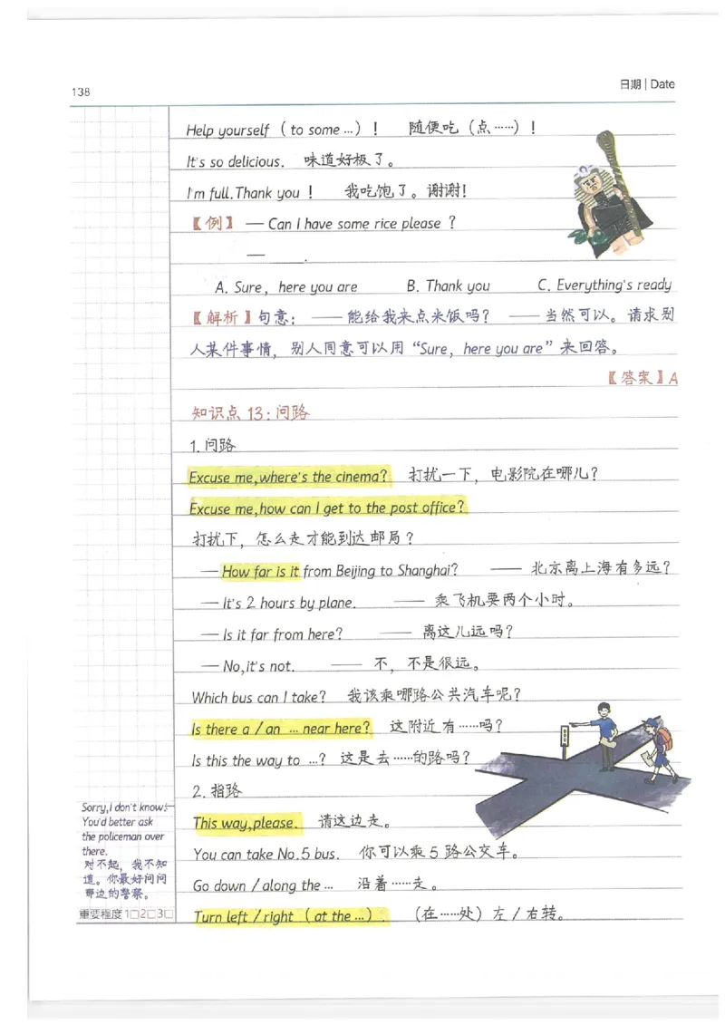 小学学霸笔记-英语_26春四年级上下册人教版_四上英语合集人教版PEP英语四年级上册新教材（教学视频+课件+动画+音频+练习+教案）_17练习资料_小学英语（预习复习资料大礼包）