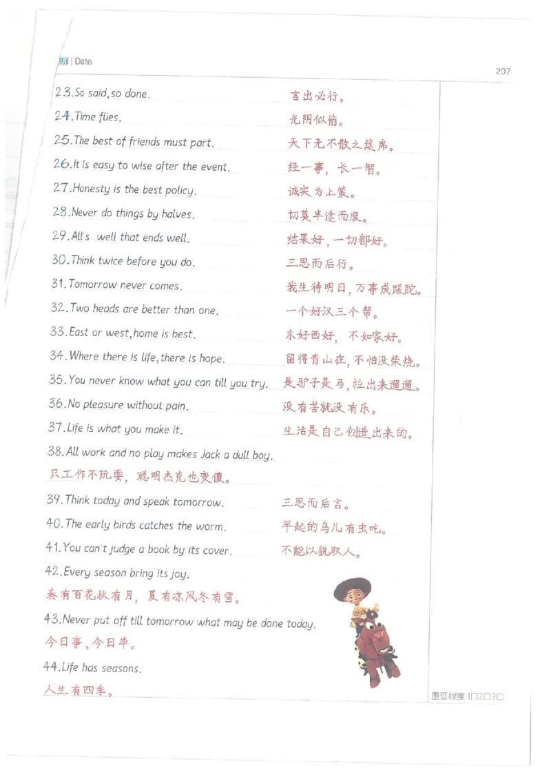 小学学霸笔记-英语_26春四年级上下册人教版_四上英语合集人教版PEP英语四年级上册新教材（教学视频+课件+动画+音频+练习+教案）_17练习资料_小学英语（预习复习资料大礼包）