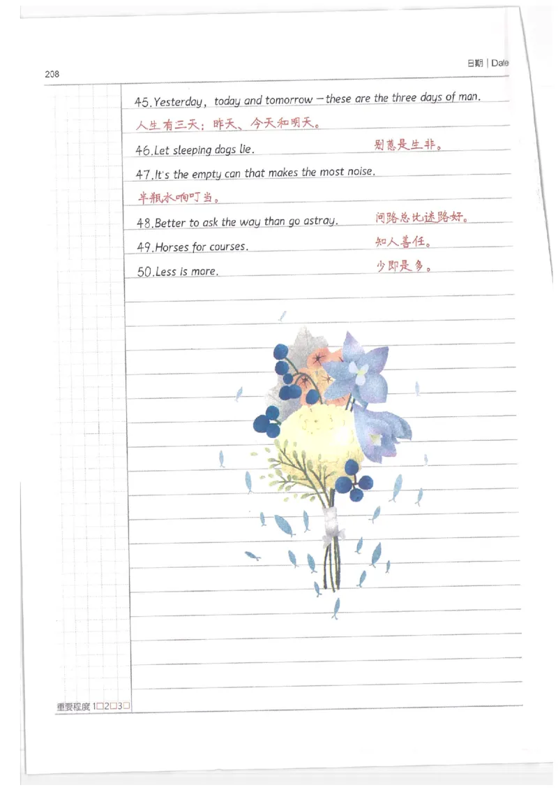 小学学霸笔记-英语_26春四年级上下册人教版_四上英语合集人教版PEP英语四年级上册新教材（教学视频+课件+动画+音频+练习+教案）_17练习资料_小学英语（预习复习资料大礼包）