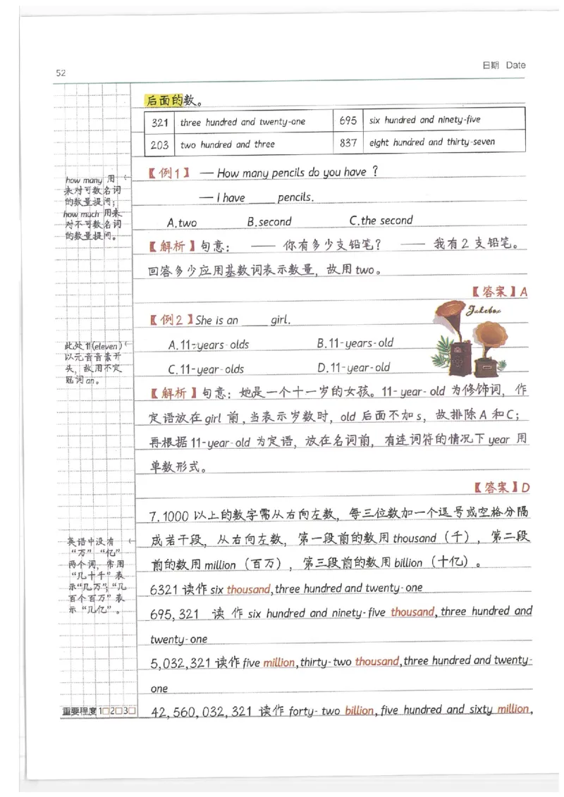 小学学霸笔记-英语_26春四年级上下册人教版_四上英语合集人教版PEP英语四年级上册新教材（教学视频+课件+动画+音频+练习+教案）_17练习资料_小学英语（预习复习资料大礼包）
