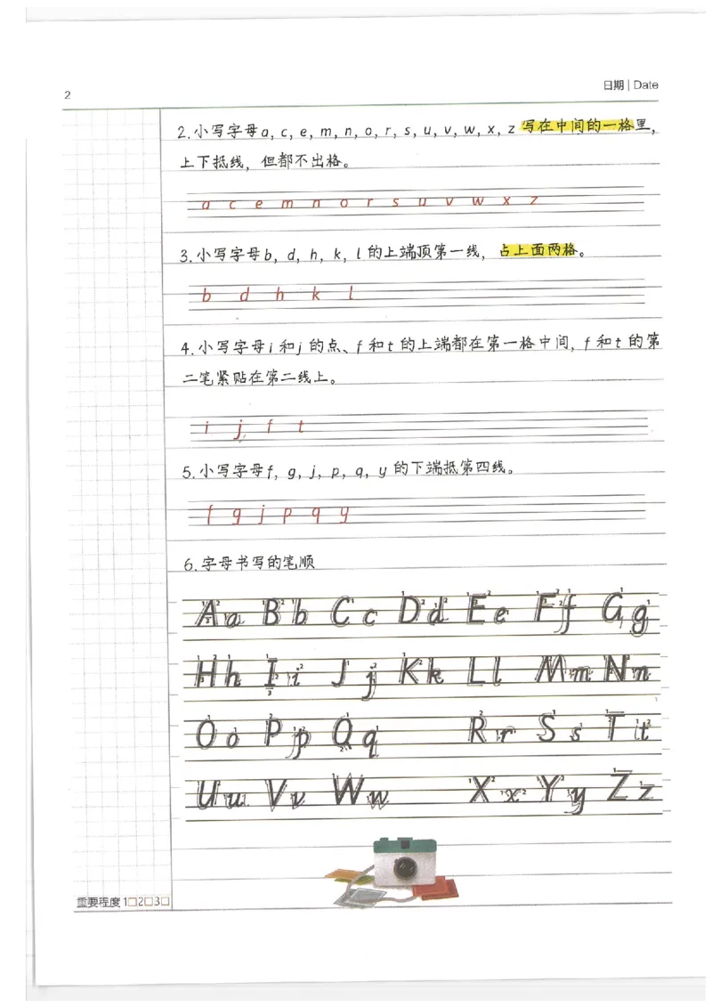 小学学霸笔记-英语_26春四年级上下册人教版_四上英语合集人教版PEP英语四年级上册新教材（教学视频+课件+动画+音频+练习+教案）_17练习资料_小学英语（预习复习资料大礼包）