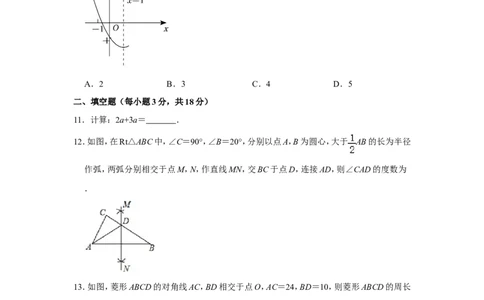 2022年四川省达州市中考数学试卷_北师大初中数学_9下-北师大版初中数学_05习题试卷_6中考真题_2022各地中考真题