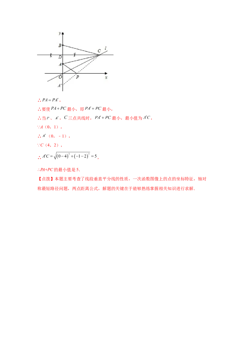 专题1.11线段的垂直平分线（巩固篇）（专项练习）-八年级数学下册基础知识专项讲练（北师大版）_北师大初中数学_8下-北师大版初中数学_旧版-可参考_05习题试卷_1课时练习
