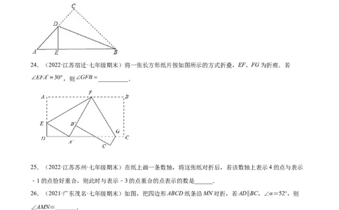 专练04填空题-基础（30题）七年级数学下学期期末考点必杀200题（北师版）（原卷版）_北师大初中数学_7下-北师大版初中数学_7下-初中数学北师大版（旧版）赠送_05习题试卷_5专项练习