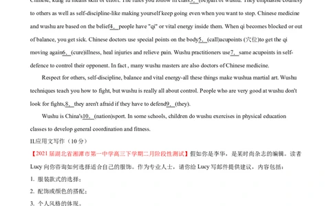 专题15代词第15讲-代词---2022年高考英语一轮复习讲练测（新教材新高考）（测）（学生版）_03高考英语_新高考复习资料_2022年新高考资料_2022年新高考英语一轮复习