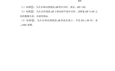 专题02等边三角形常考作辅助线法（两种方法）（原卷版）-2022-2023学年八年级数学下册《高分突破&bull;培优新方法》（北师大版）_北师大初中数学_8下-北师大版初中数学_旧版-可参考