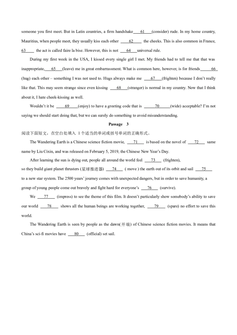 专题13定语从句-2024年新高考英语一轮复习练小题刷大题提能力（原卷版）_03高考英语_新高考复习资料_2024年新高考资料_一轮复习资料_第一部分练小题